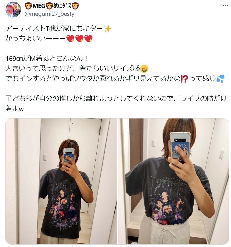 BE:FIRST アーティストTシャツ Sサイズ 2枚目あり BE:FIRST