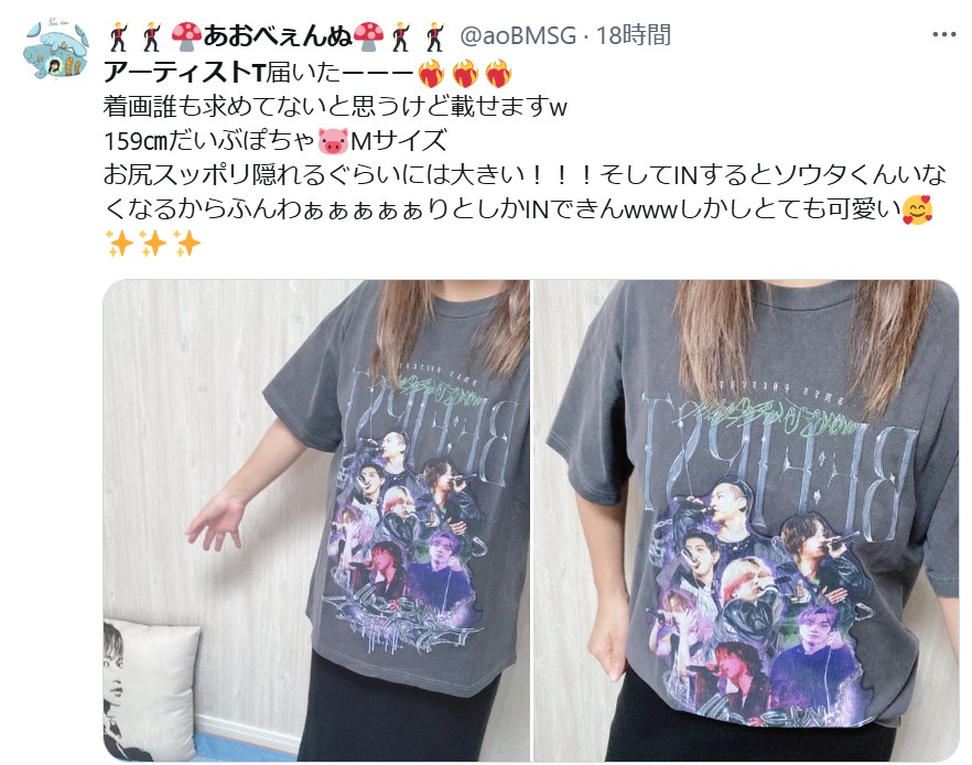 試着のみ】BE:FIRST ビーファースト メンプロ Tシャツ Lサイズ BE