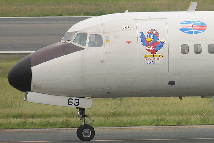 YS-11 1/100 JAL JTA 日本航空 日本エアコミューター JTA JAL 南西航空