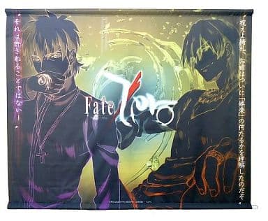 激レア Fate/stay night UBW アーチャー 等身大タペストリー Fate/stay