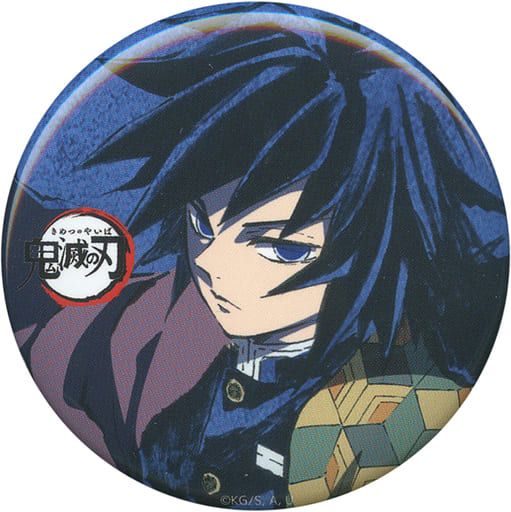 鬼滅の刃 全集中展 幕間画 缶バッジ 肆 冨岡義勇 立志編 アイキャッチ