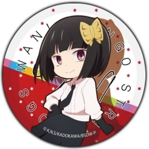 Yosano Akiko - Badge - Bungou Stray Dogs (与謝野晶子 「文豪