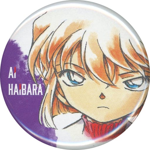 名探偵コナン AGF 特典 缶バッジ 灰原哀 名探偵コナン_缶バッジ