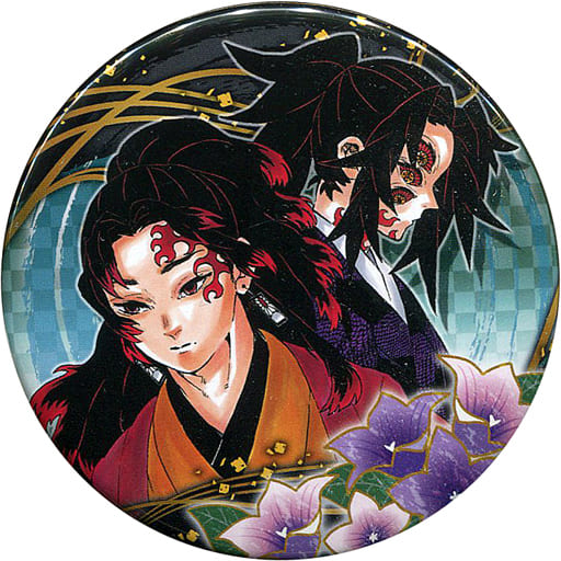 Tsugikuni Yoriichi & Kokushibou - Badge - Demon Slayer (継国縁壱
