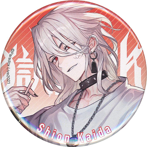 パラライ ParadoxLIVE 缶バッジ 甲斐田紫音 80個 anthem グッズ-バッチ