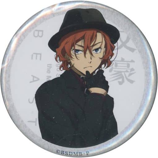 中原中也 文スト DEAD APPLE 入場者特典 原作柄 缶バッジ beast 文豪