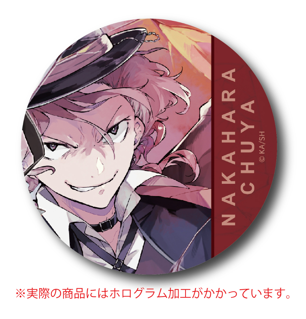 文豪ストレイドッグス 中原中也 缶バッジ 文豪ストレイドッグス 中原中