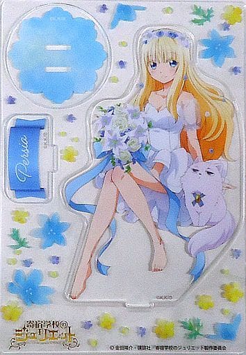 寄宿学校のジュリエット 【ラス1】寄宿学校のジュリエット アクリル