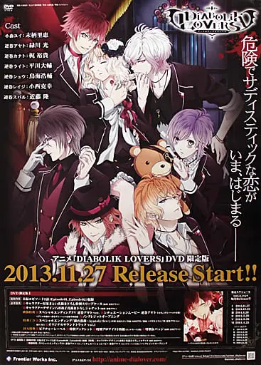 DIABOLIK LOVERS ディアラバ 販促ポスター 11枚 DIABOLIK LOVERS
