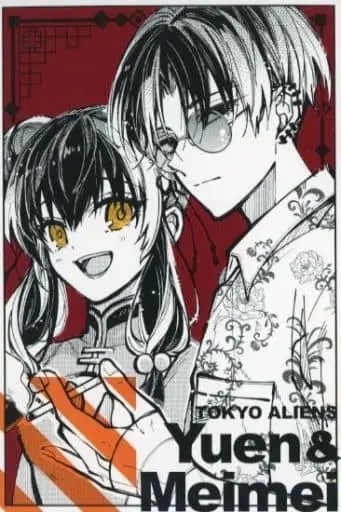 東京エイリアンズ 憂炎 ポストカード ポスカ バラ】NAOE/東京