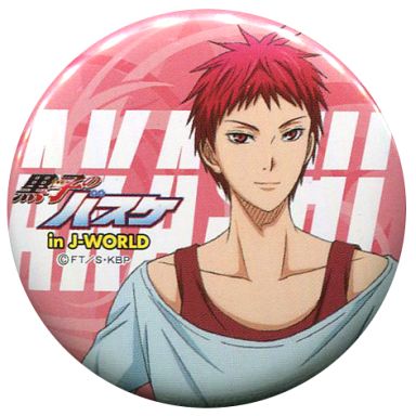 黒子のバスケ 黒バス 赤司征十郎 缶バッジ 希少品 黒子のバスケ 黒バス