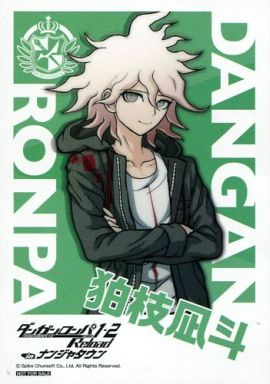 ダンガンロンパ ナンジャタウン ブロマイド 狛枝 マルチスタンド まる