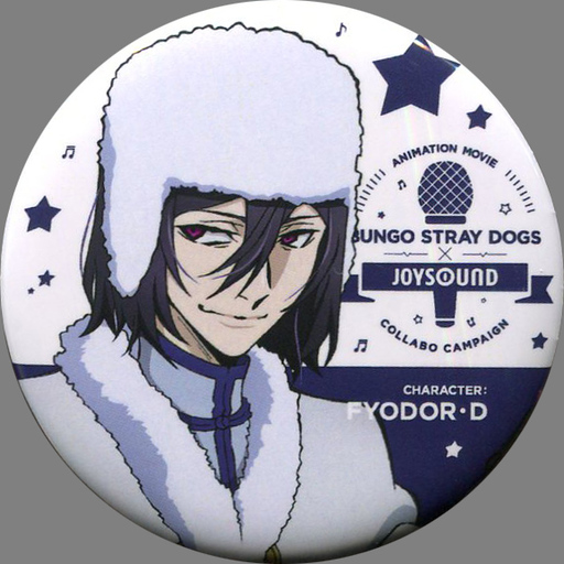 文スト フョードル・ドストエフスキー 映画特典 文豪ストレイドッグス