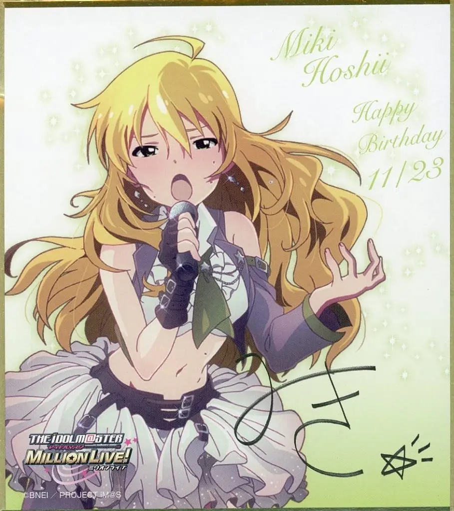 アイドルマスター 星井美希 バースデイミラー アイドルマスター 星井