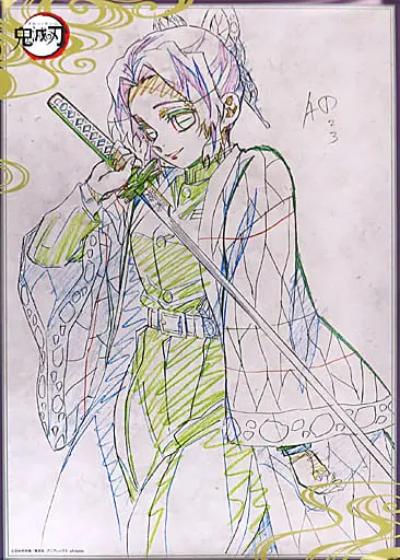 鬼滅の刃 ufotable ダイニングお楽しみくじ Wチャンス B2原画ポスター