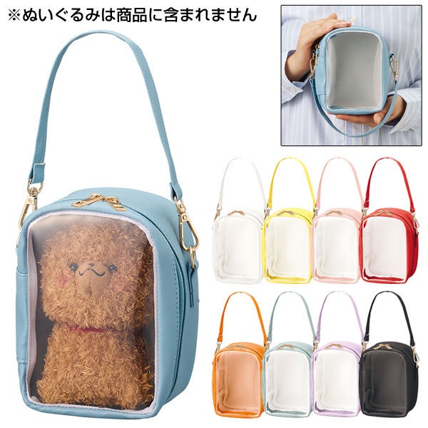 ぬいぐるみポーチ【グッズストアドットネット】人気ノベルティ・記念品