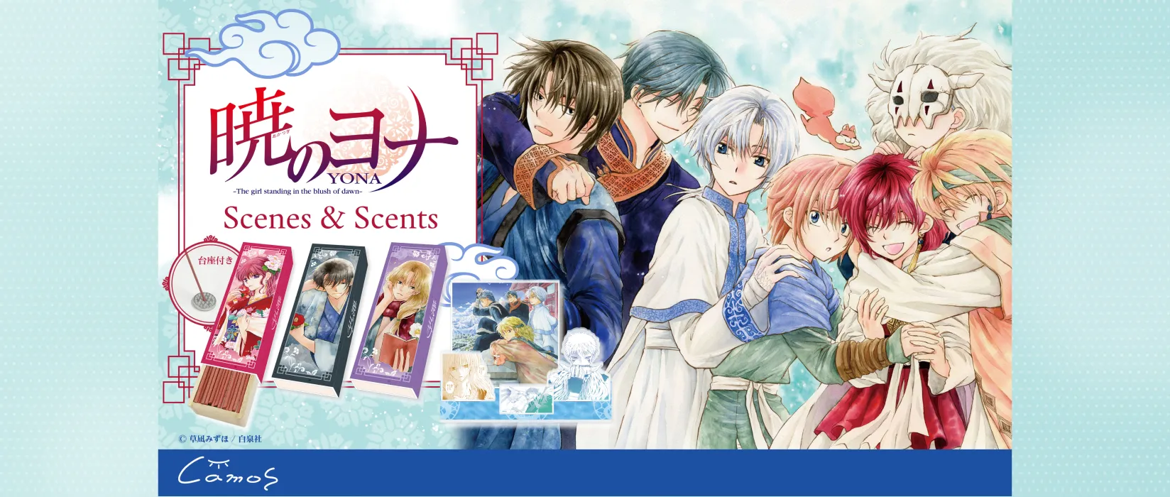 白泉社漫画商店｜ 白泉社公式ショップ HAKUSENSHA SHOP