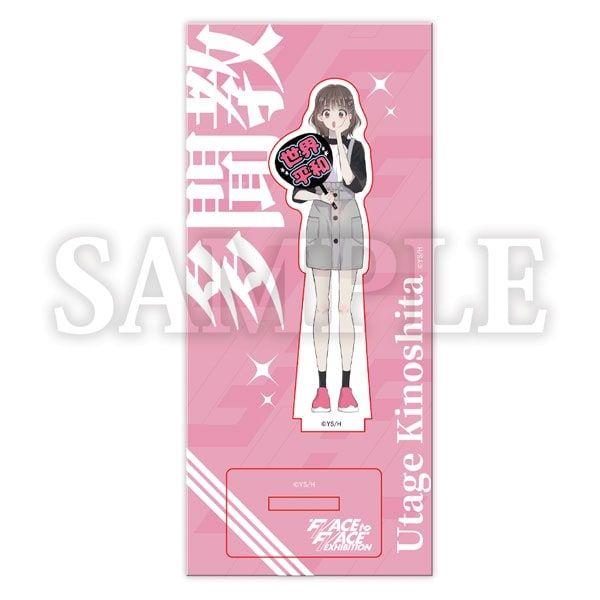 白泉社漫画商店｜【漫画商店】トレーディングアクリルコースター(師走