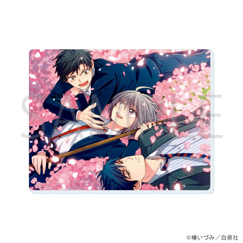 白泉社漫画商店｜アクリルカード「俺様ティーチャー」01/コンプリート