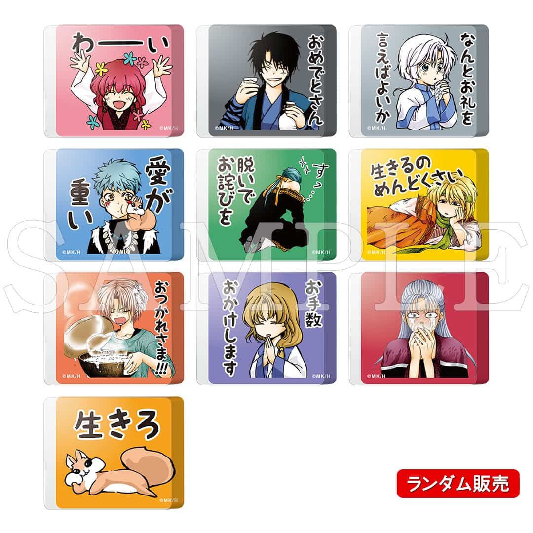 白泉社漫画商店 ベルセルクカフェ｜ 白泉社公式ショップ HAKUSENSHA SHOP