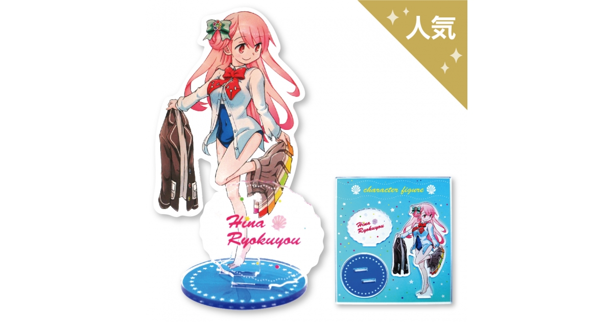 アクリルスタンドセット | オリジナルグッズ・アクリル・缶バッジ制作