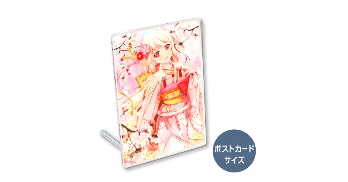 ポストカードアクリルPOP | オリジナルグッズ・アクリル・缶バッジ制作