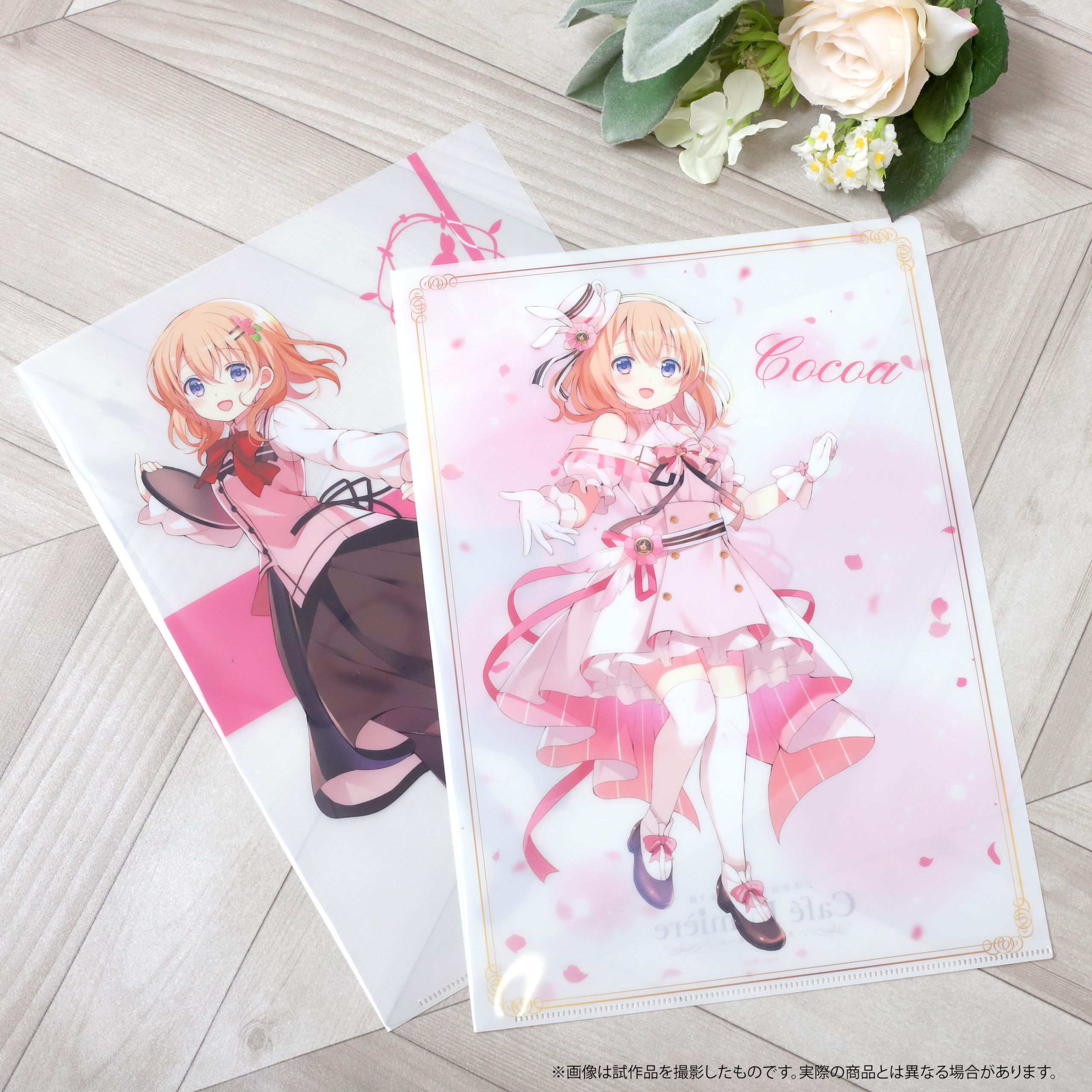 クリアファイルセット/ココア | ご注文はうさぎですか？展 Café Lumière