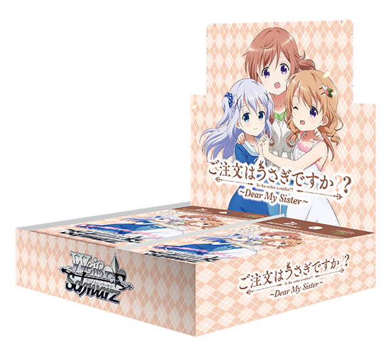 大人気トレーディングカードゲーム「ヴァイスシュヴァルツ」から「ご