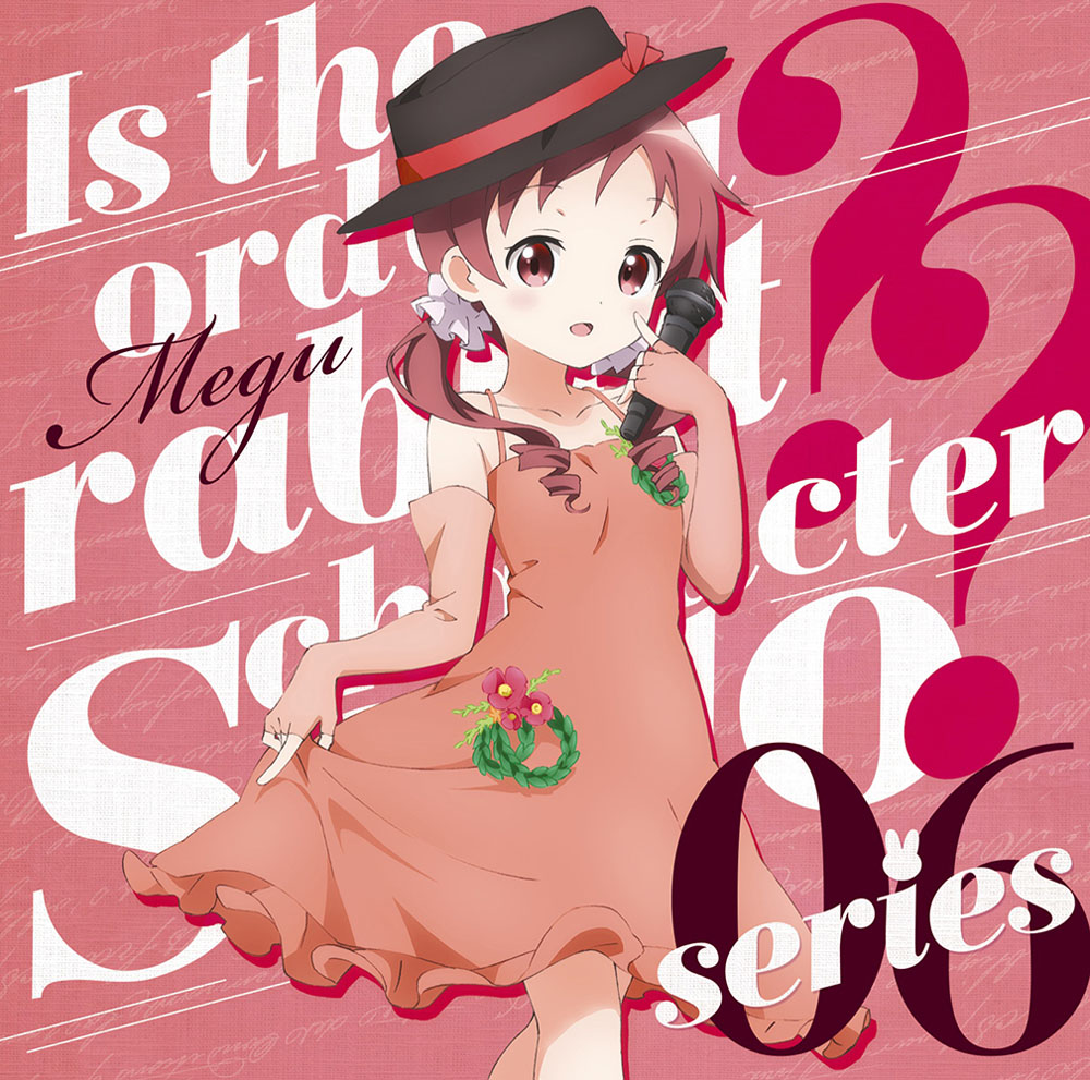 CD】ご注文はうさぎですか？？キャラクターソロシリーズ06メグ（CV