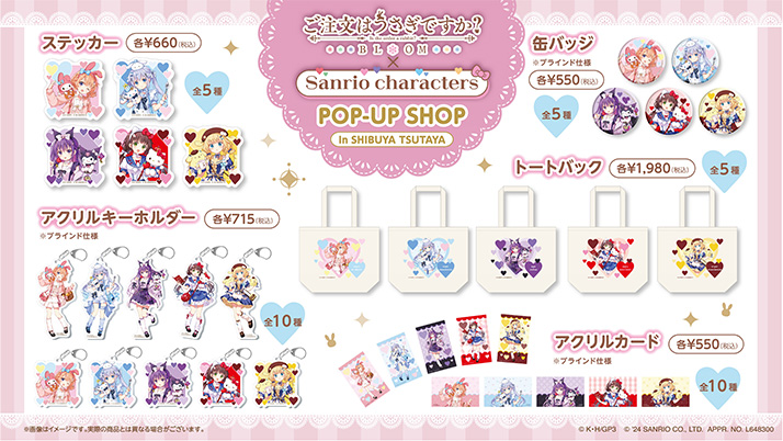 ご注文はうさぎですか？ リゼ 缶バッチ まとめ売り ご注文はうさぎです