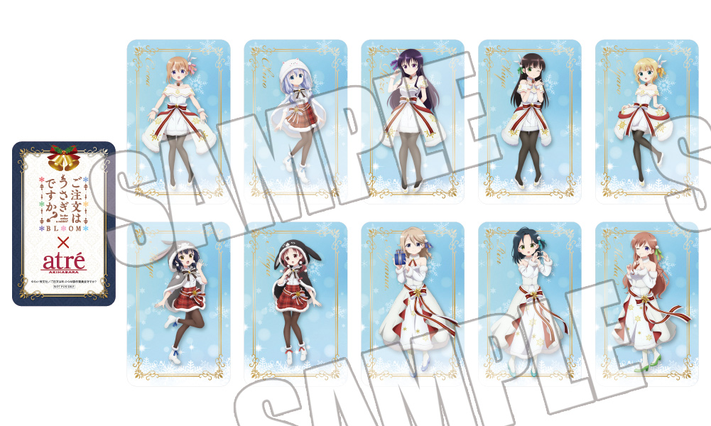 ご注文はアトレですか？ in秋葉原』開催決定！ -TVアニメ「ご注文は