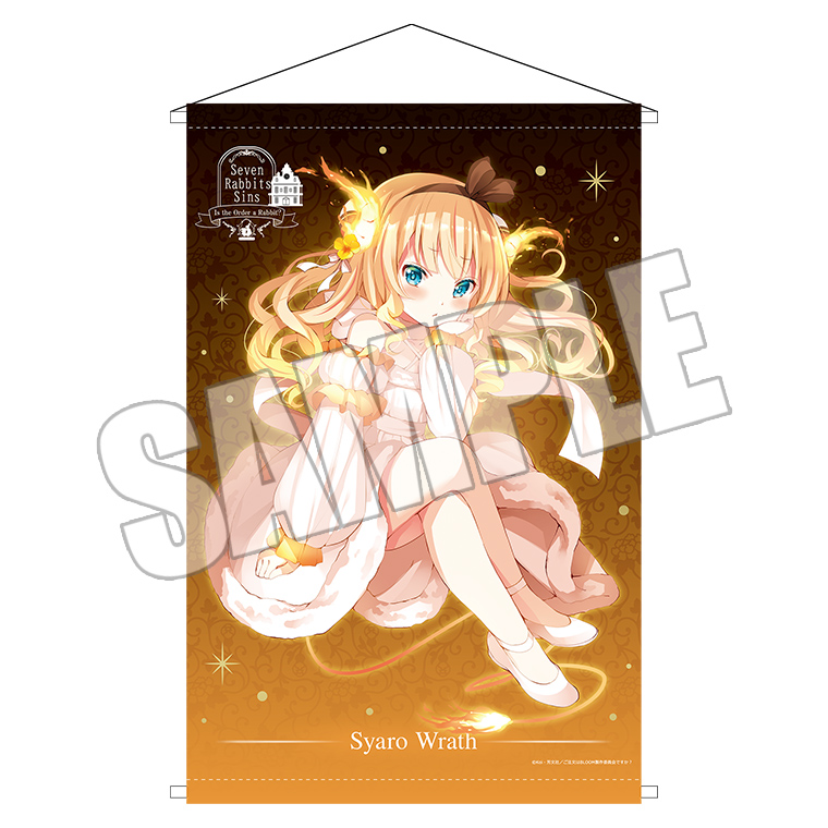 ごちうさ Seven Rabbits Sins クリアファイル7枚セット ごちうさ Seven