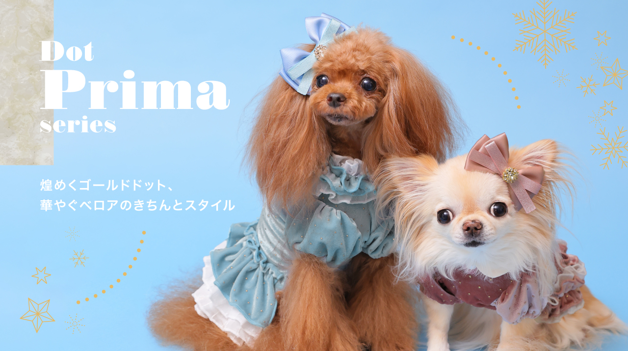 GODPIVA（ゴッドピバ）： 犬のお洋服、ドッグウエア＆アクセサリーの