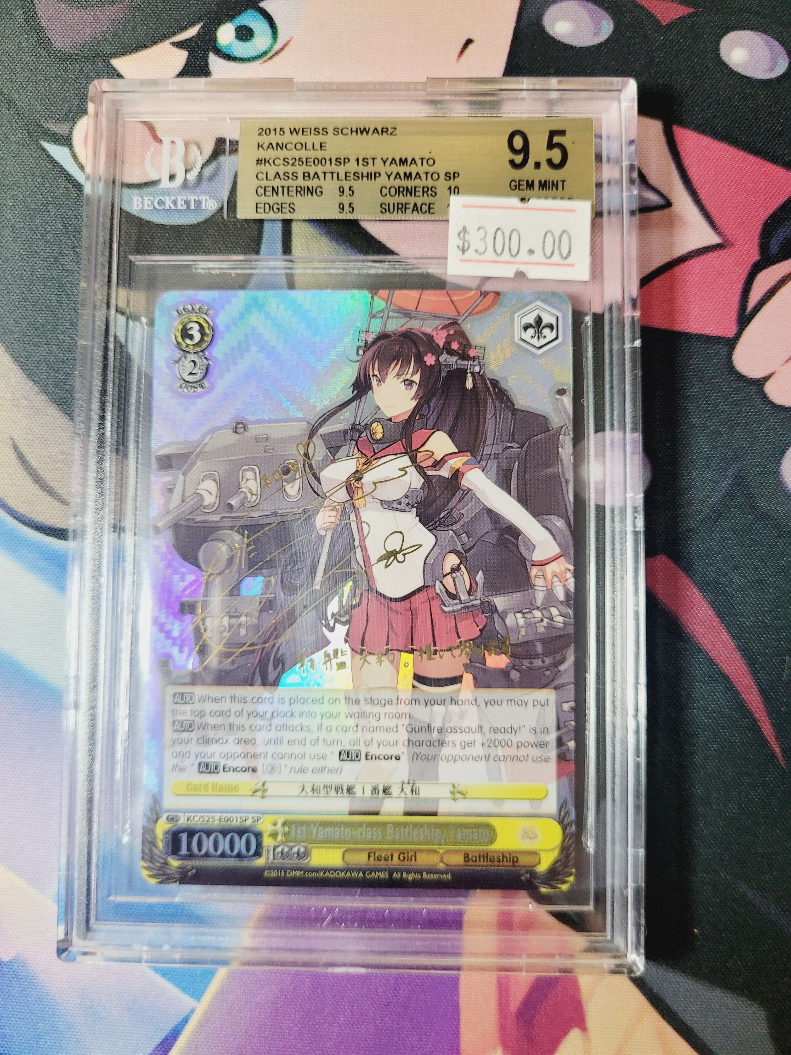 BGS 10 Weiss Schwarz ラフィーII BGS 10 Weiss Schwarz ラフィーII