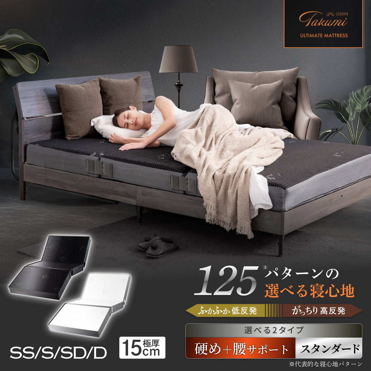 折りたたみマットレス 通販 – GOKUMIN公式直営店