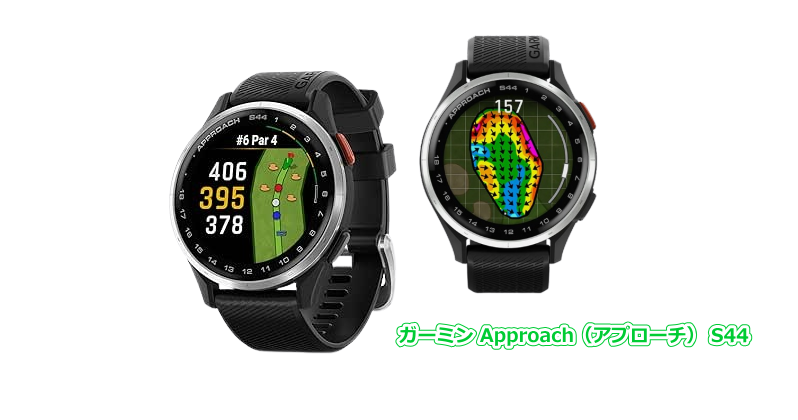 Shot Navi W1 Evolve ゴルフウォッチ レーザー距離計セット ShotNavi