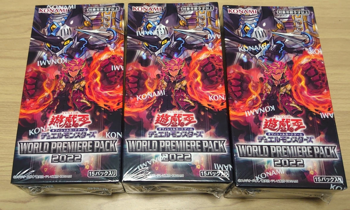 WORLD PREMIERE PACK 2025 シュリンク付き 5box シュリンク付き未開封