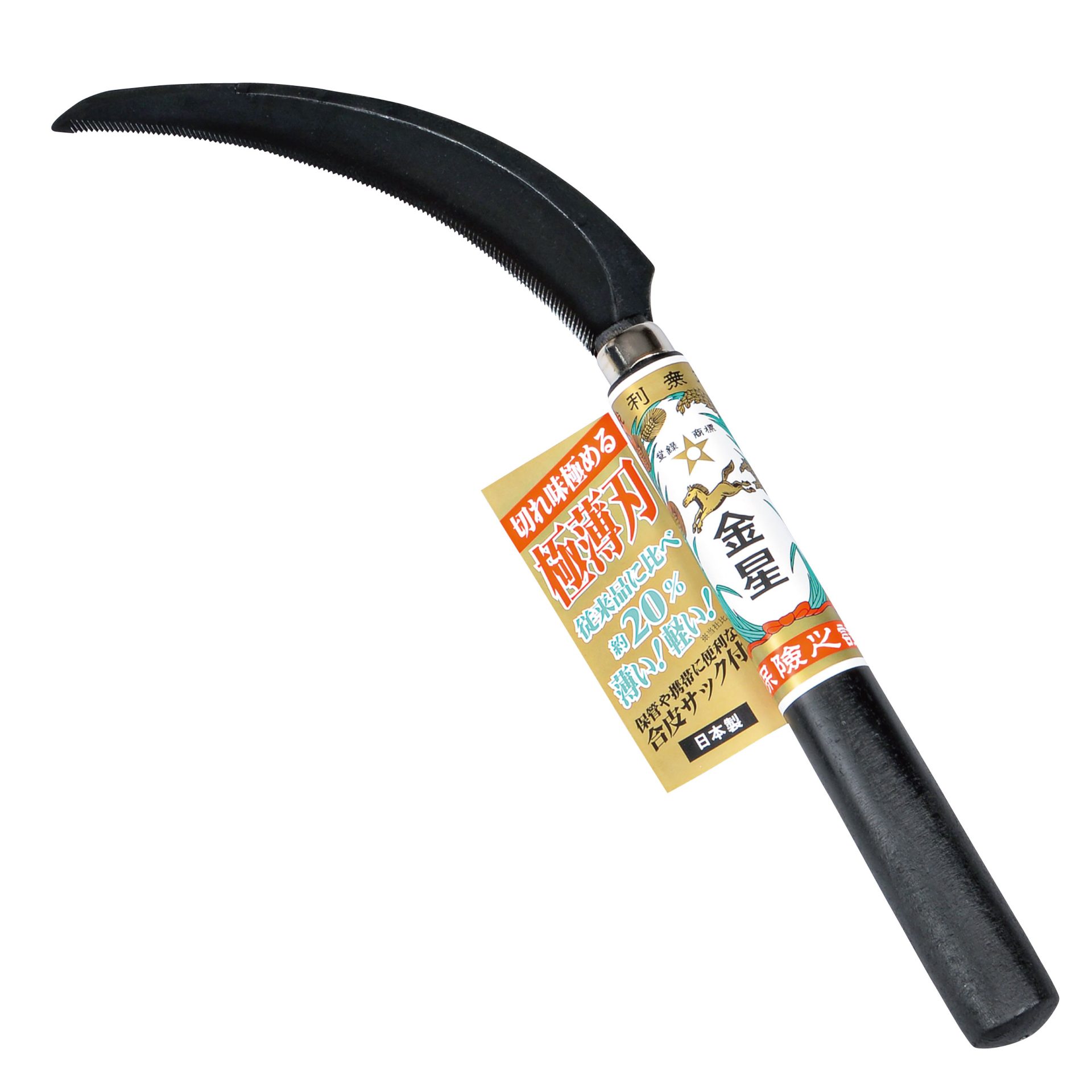 160043 - キンボシ株式会社