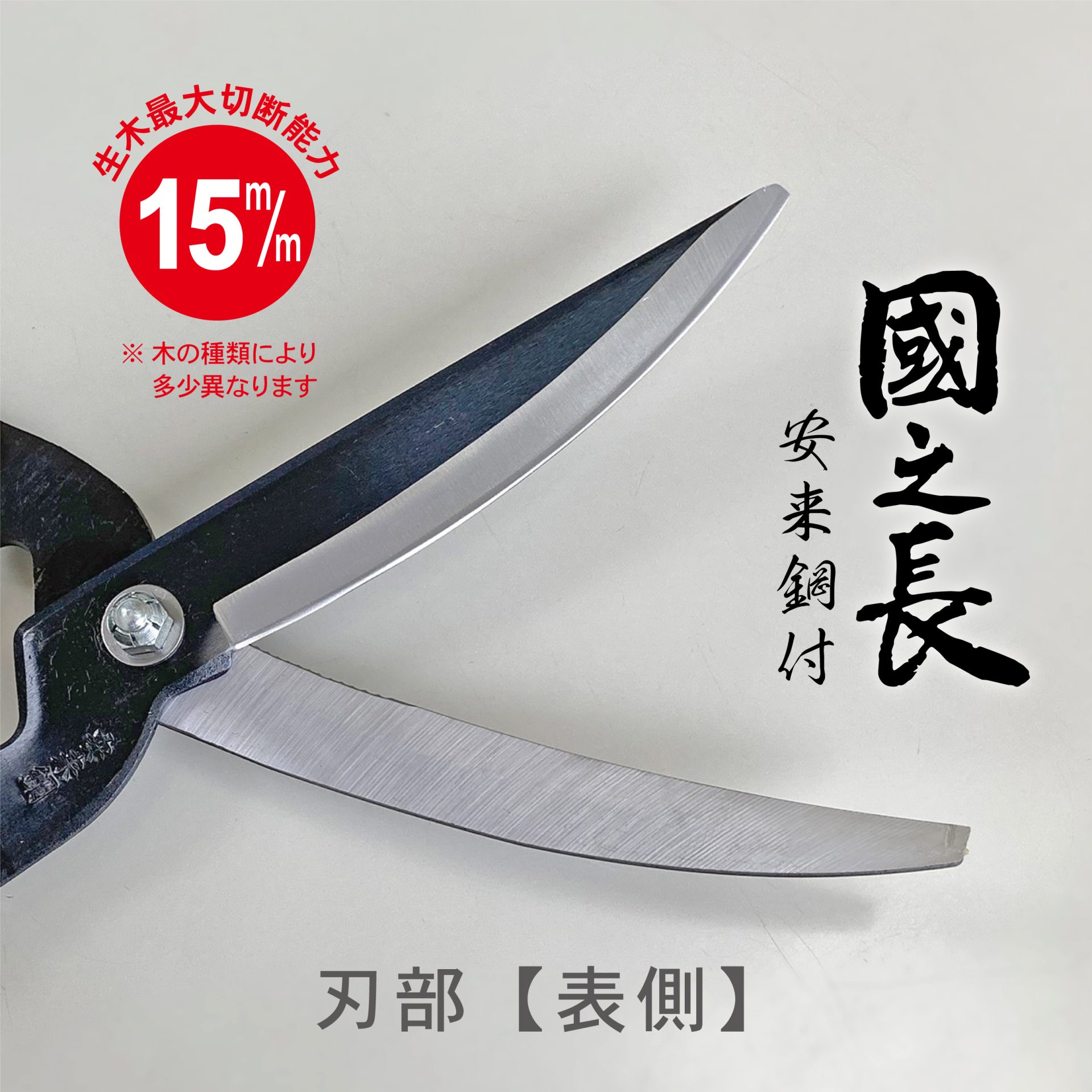 2073 - キンボシ株式会社