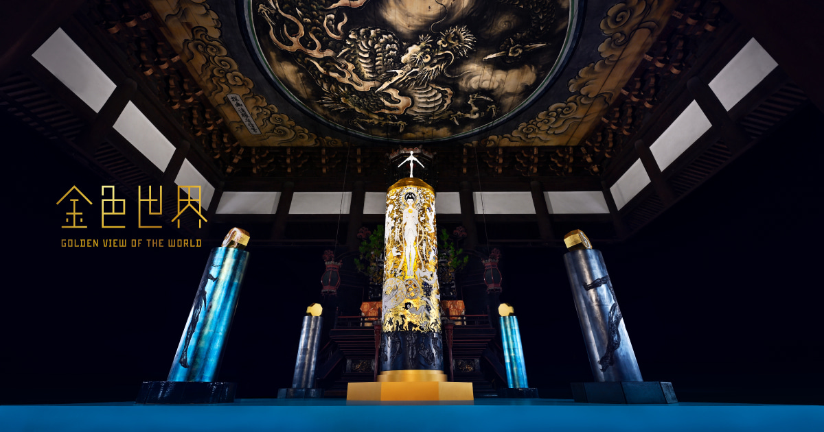 インフィニティ」ジュエルメタルS 天野喜孝 ダイヤ 天野喜孝 ジュエル