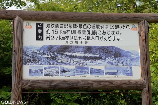 GOLDNEWS（ゴールドニュース）- 金・ゴールドに関する情報サイト