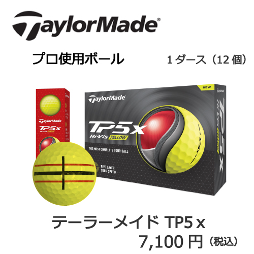 TaylorMade TP5X イエロー 3ダースセット 楽天市場】3ダースセット