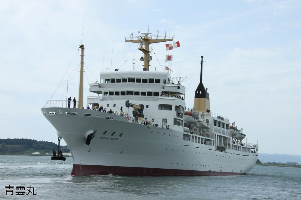 御船印】第七七番社 海技教育機構(JMETS)｜日本全国を巡って集める 船