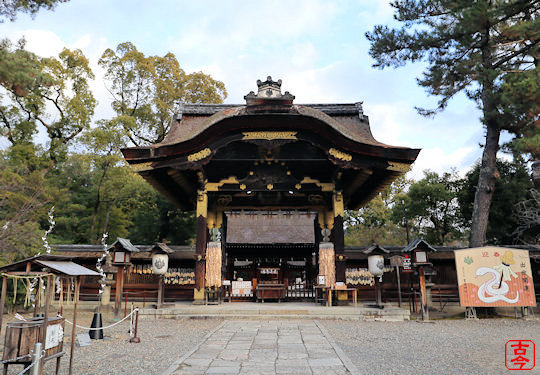 豊国神社 | 京都市東山区 | 古今御朱印研究所