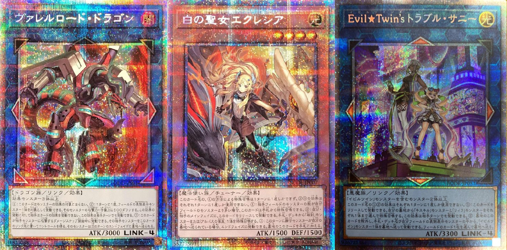 新品・未開封遊戯王 バーストオブデスティニー 新品 未開封遊戯王