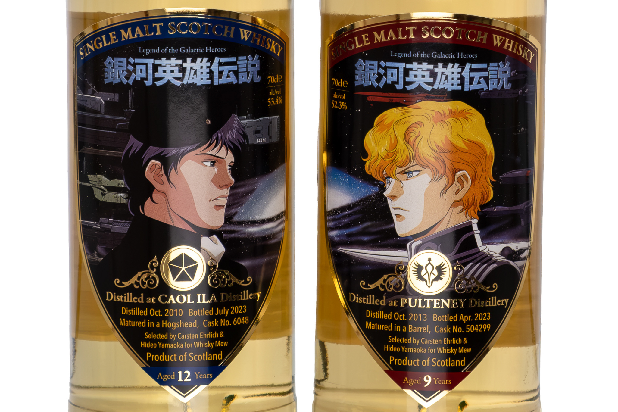 ウイスキーの歴史が、また1ページ。「銀河英雄伝説」ラベルの