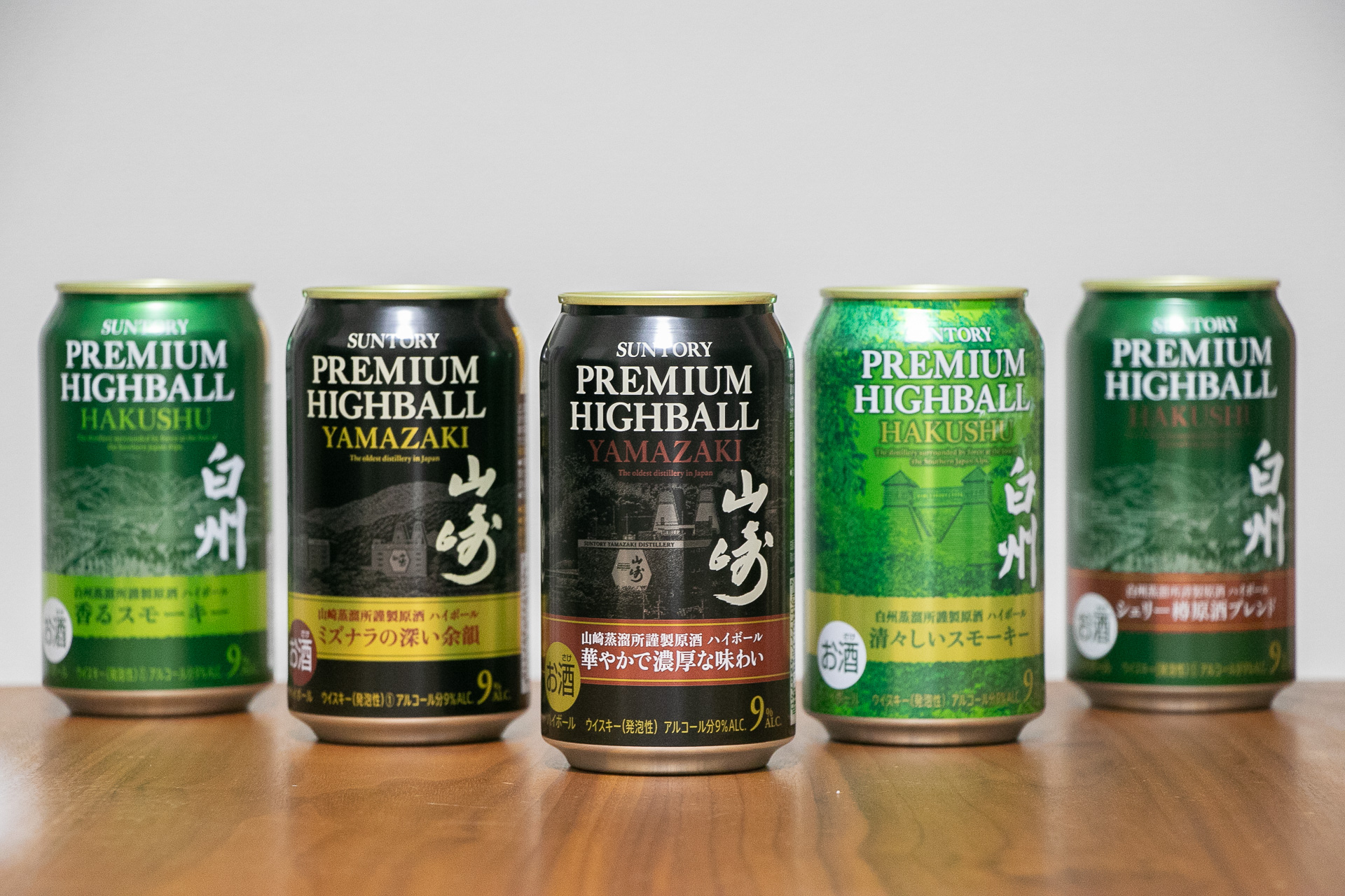 Amazon、ウイスキー「山崎」ハイボール缶の在庫復活！ - グルメ Watch