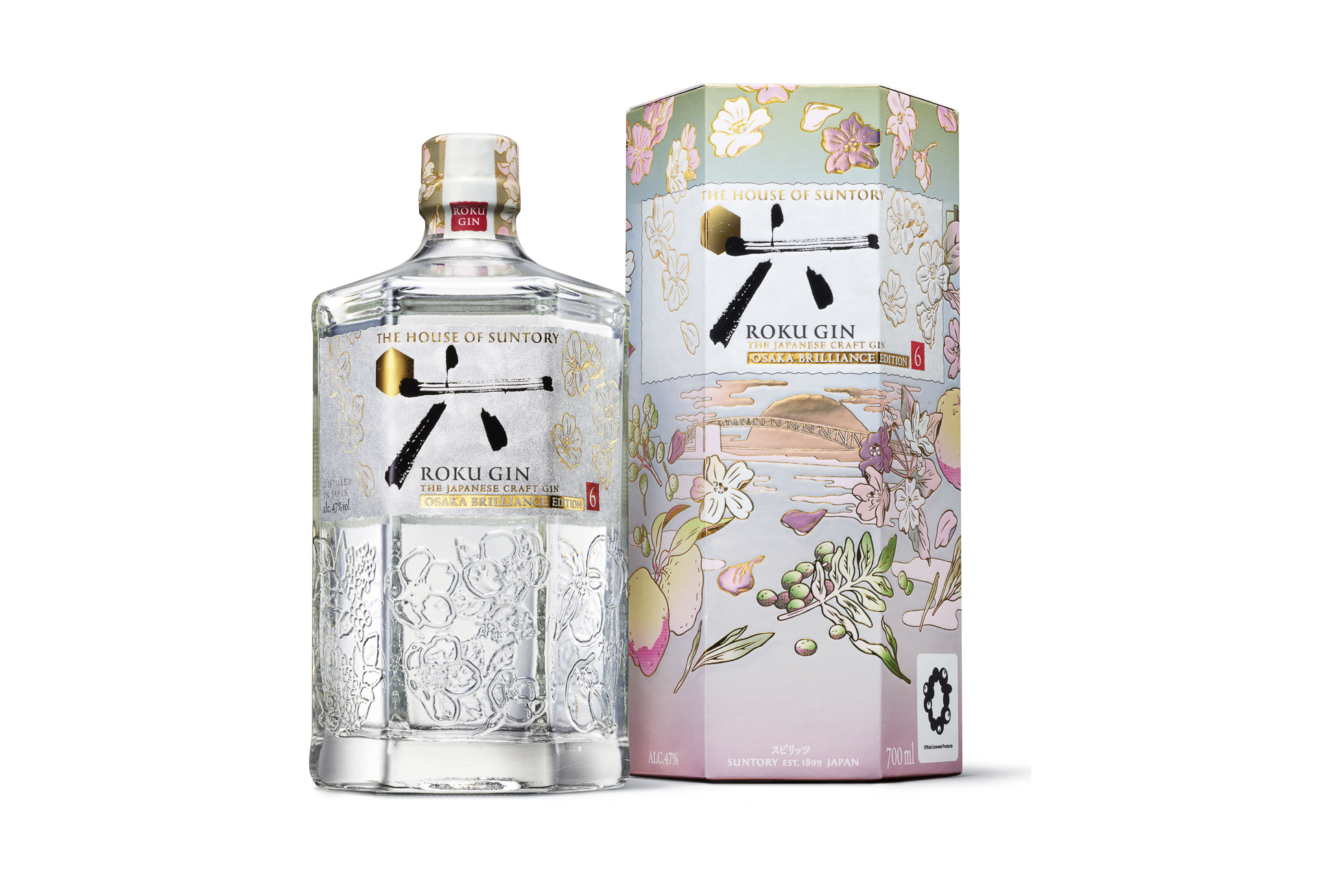 サントリー 輝 大阪青年会議所創立50周年記念ボトル 700ml43% 匿名配送