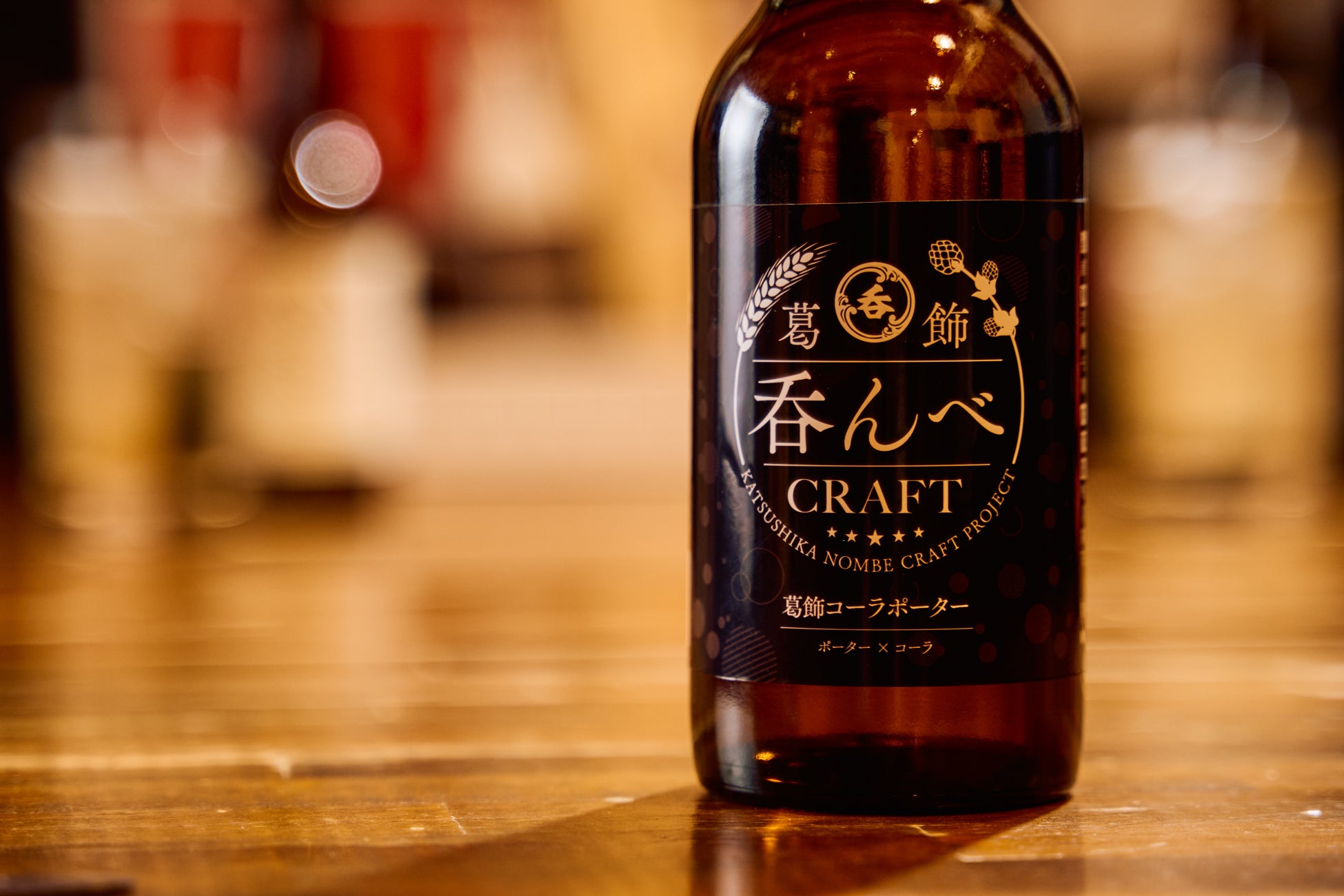 オーク樽などで計20年の熟成を重ねた芋焼酎「永ノ雫 -Einoshizuku- 20