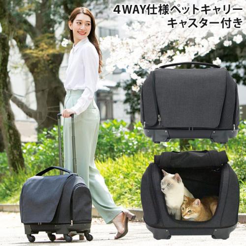 リバーシブルマット1枚プレゼント】OPPO muna-CS2 オッポ ペット